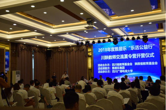 雅居樂樂活公益行，為孩子帶回一個更大的世界