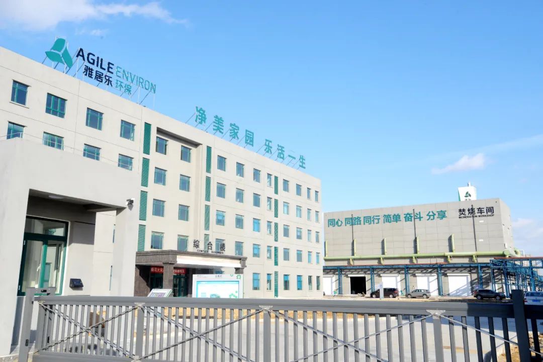2021年中央一號文件出爐，雅居樂環(huán)保人的重點已劃好4.jpg